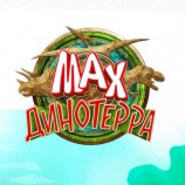 Max Adventures: Dinoterra, 2013-2014