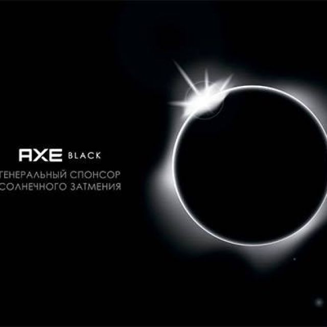    AXE, Coca Cola    2015-2016