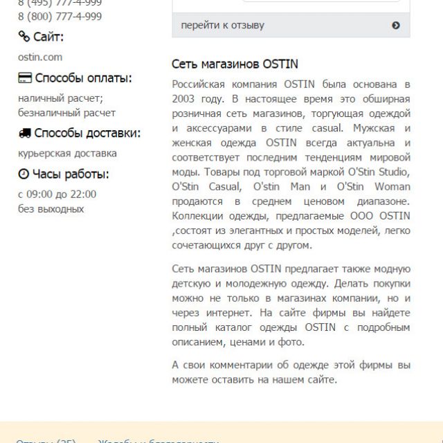     www.kupilskazal.ru. 
