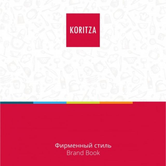 Koritza