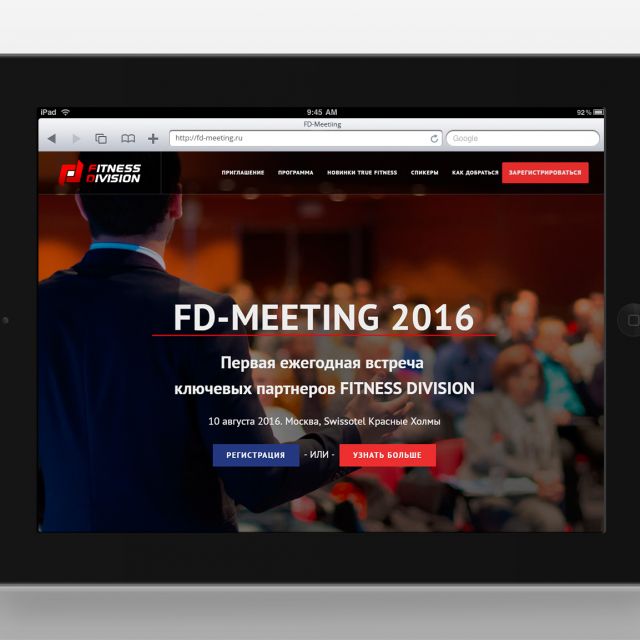 fd-meeting
