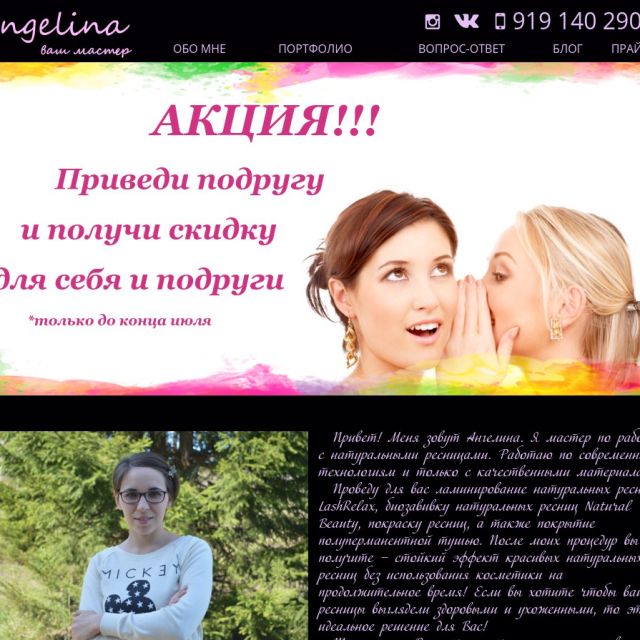   Lina-lash.ru