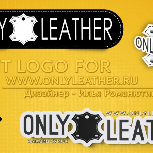      ONLY LEATHER