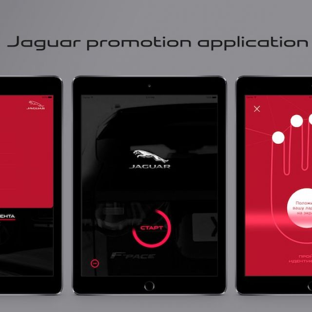 Jaguar Promotion Application