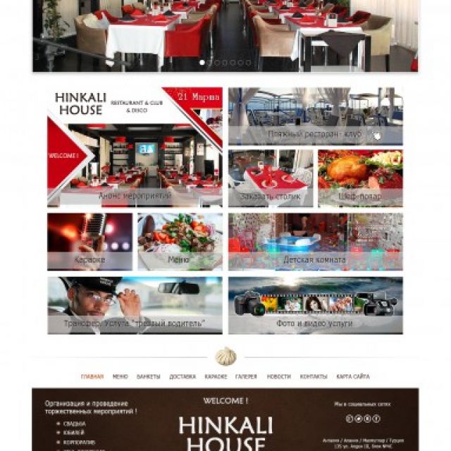 Restaurant Hinkali House
