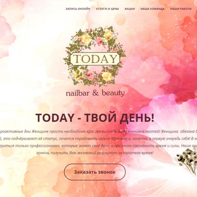 TODAY - nailbar&beauty