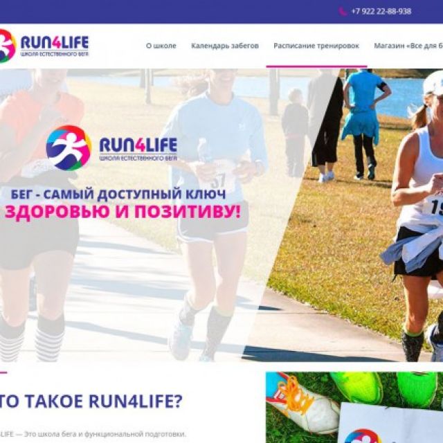 RUN4LIFE -   