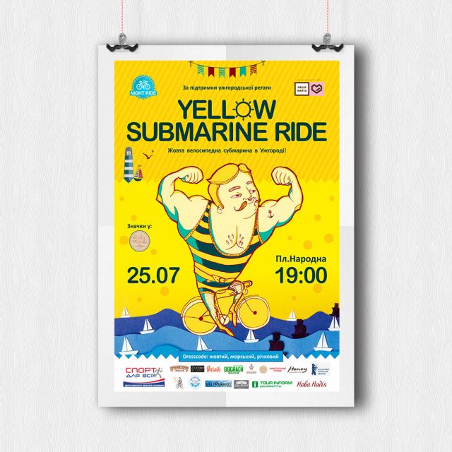 Yellow Submarine Ride