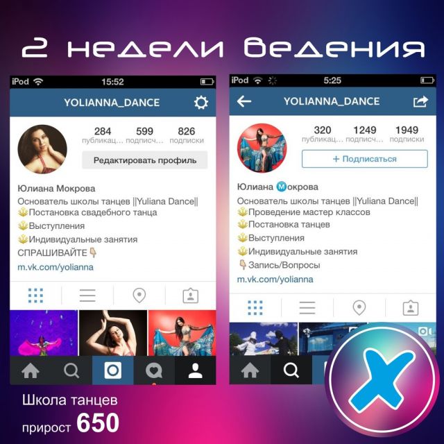   instagram 5