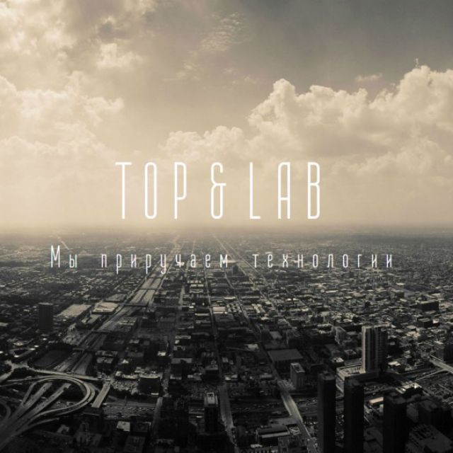 top&lab