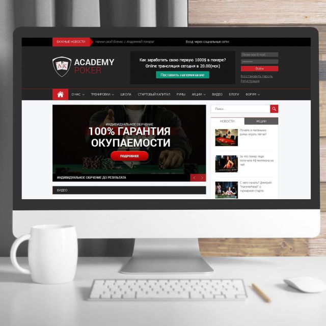 academypoker.ru ()