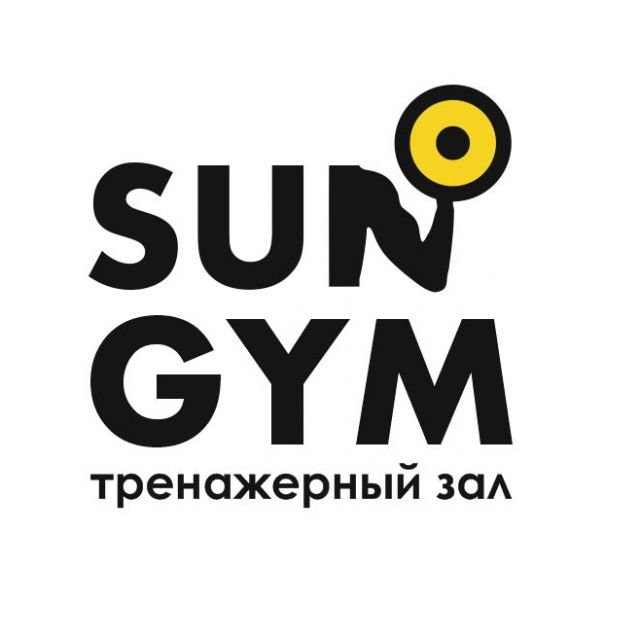    SUN GYM