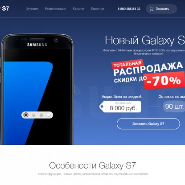     Samsung Galaxy 7edge 