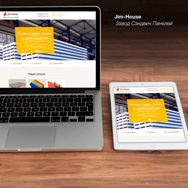 Landing Page "Jim-House"