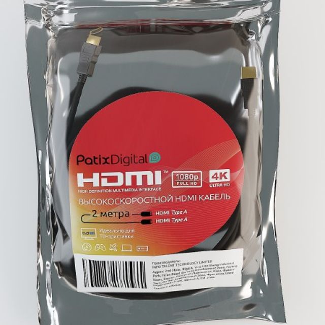 able HDMI in the package   