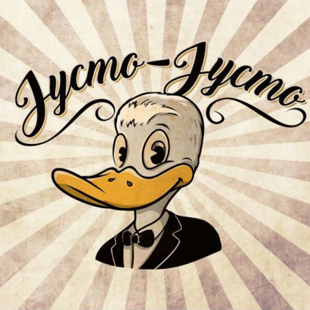 Logo "Lycmo-Lycmo"