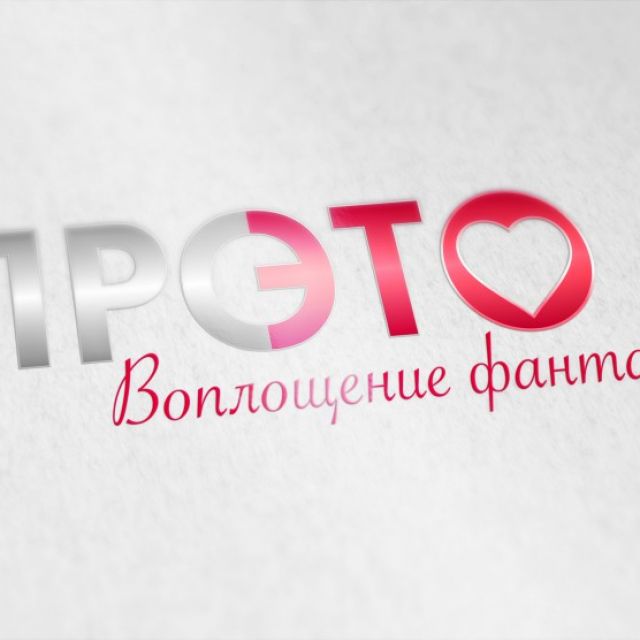 Logo Pro_Eto