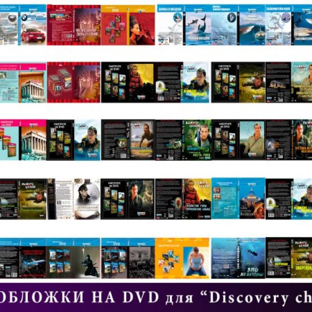   DVD   "Discovery channel" 