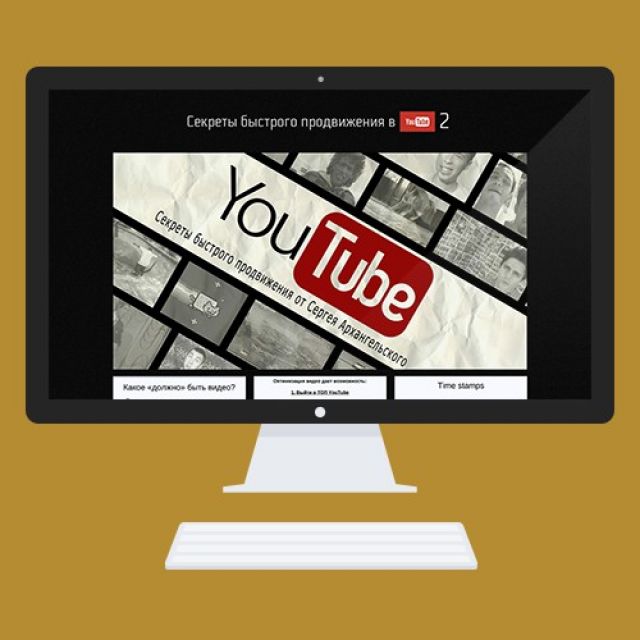 Landing page     YOUTUBE