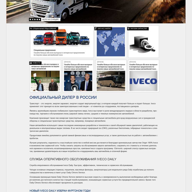   IVECO    IVECO