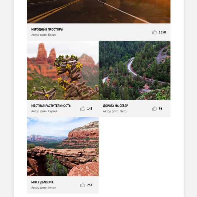 sedona_adaptive-photo-tablet