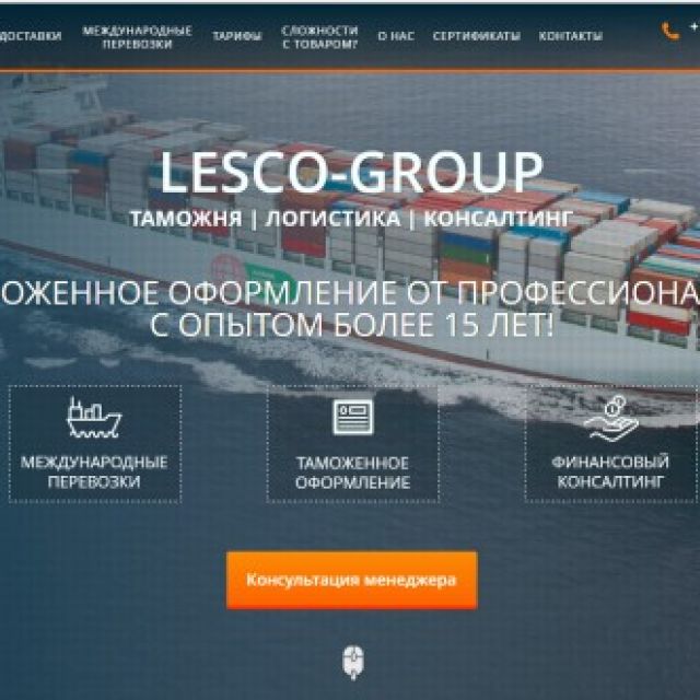   Lesco Group
