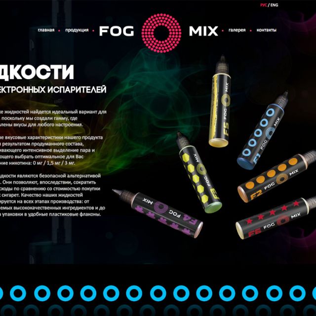 Fog mix