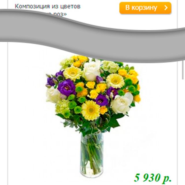      artflower.ru