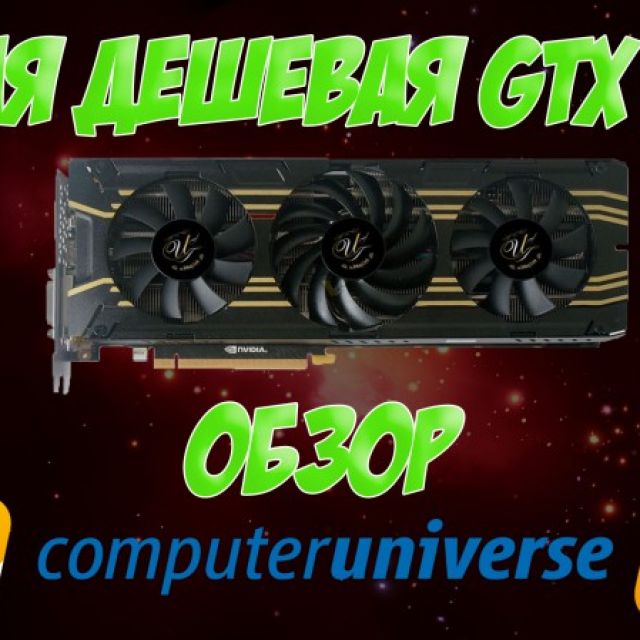   GTX 1070 (Manli GeForce GTX1070 Ultimate c Compute