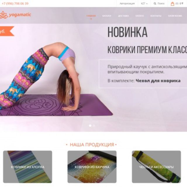 Yogamatic.ru