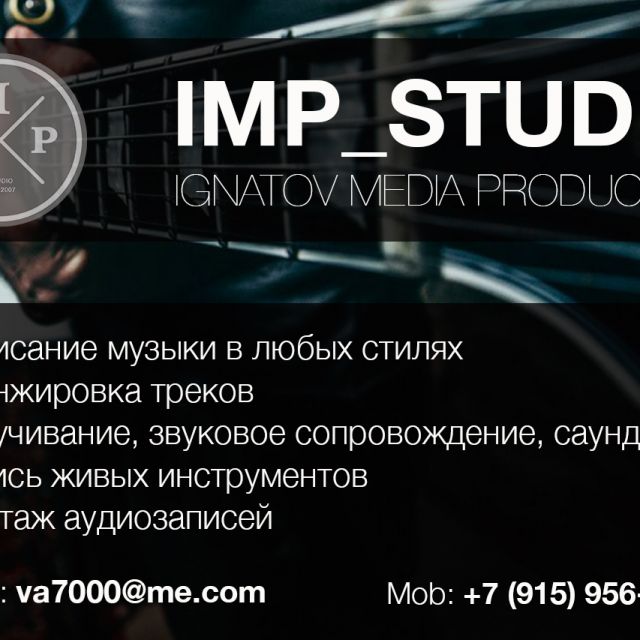 Wyclef Jean - 911 (IMP_studio cover)