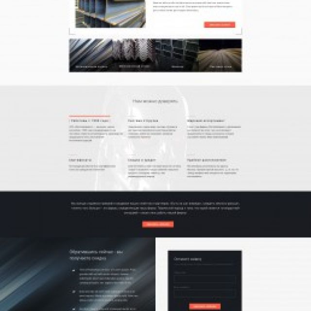  Landing Page "" 