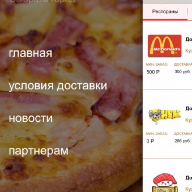      fastfood4u.ru