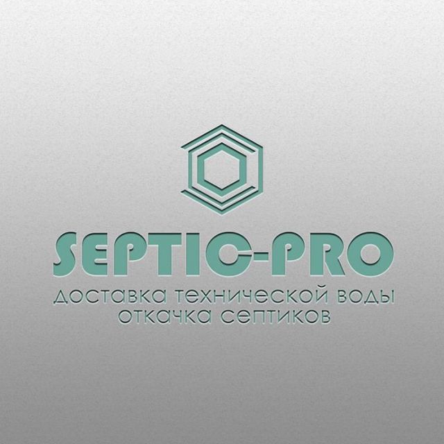 Septic-pro