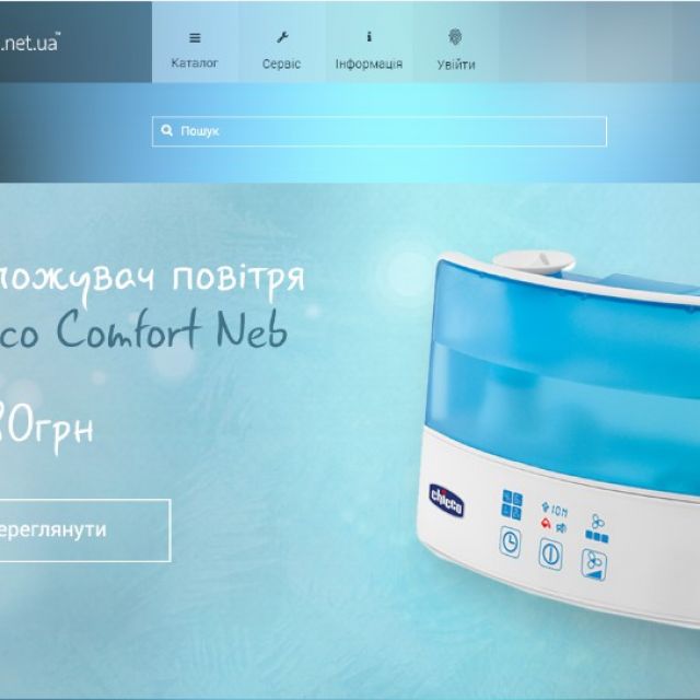 alCOMP.net.ua - 