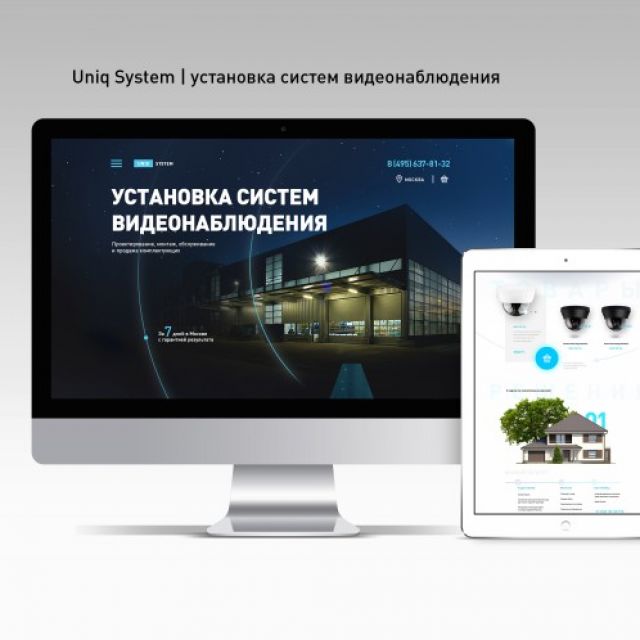 LP   "UniqSystem"