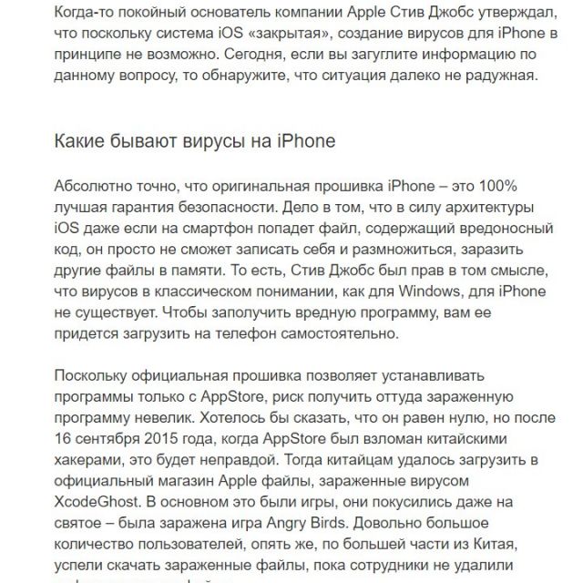IT.      iPhone