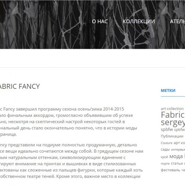    Fabric Fancy 