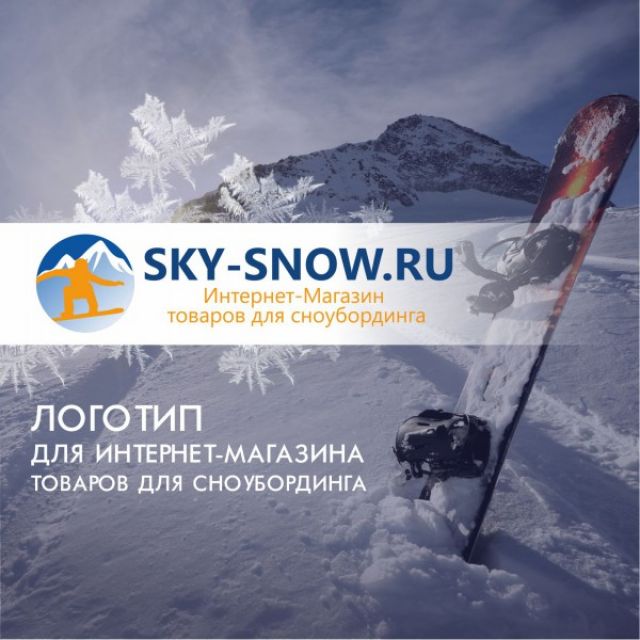 sky-snow.ru