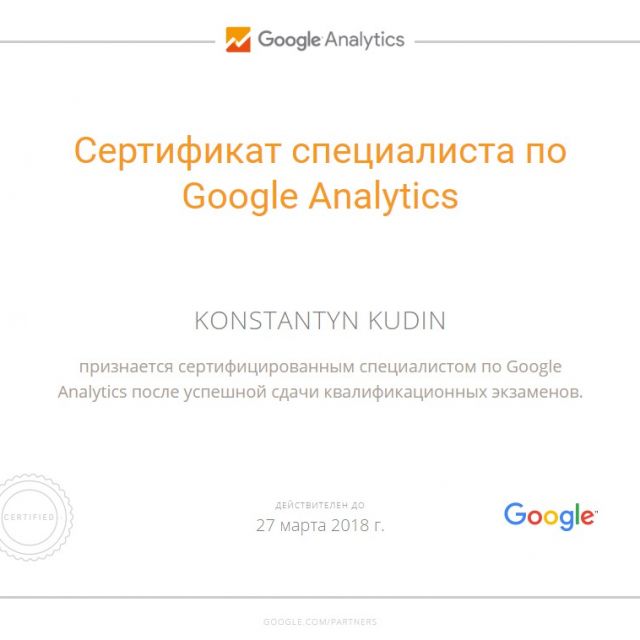  Analytics