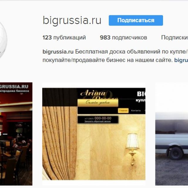  instagram  BigRussia