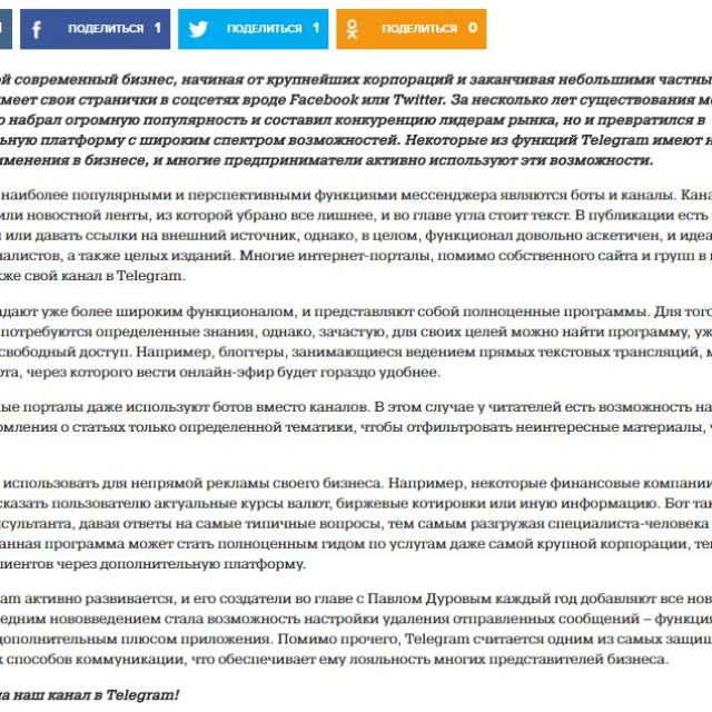    1neof.ru - "Telegram  "  