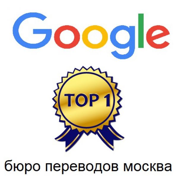  "  "  -1 Google ()