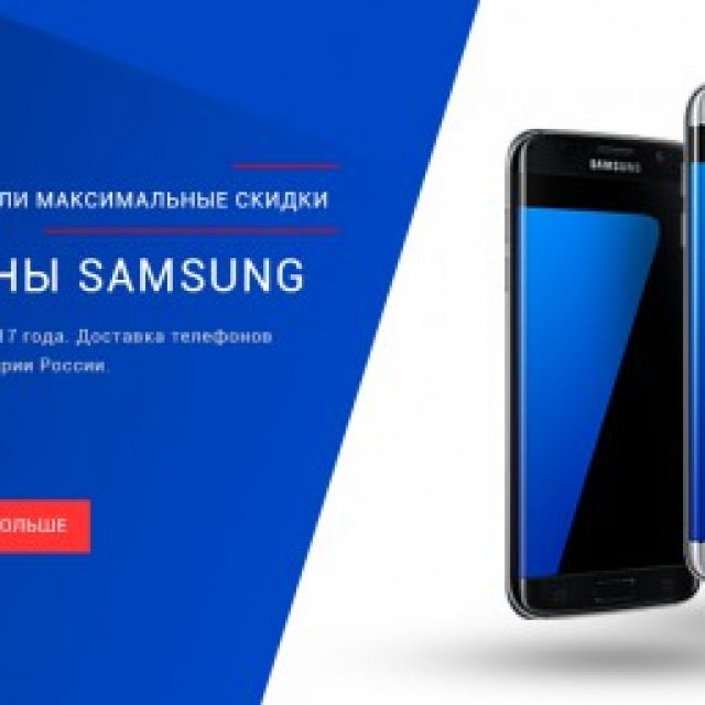 Landing Page      Samsung