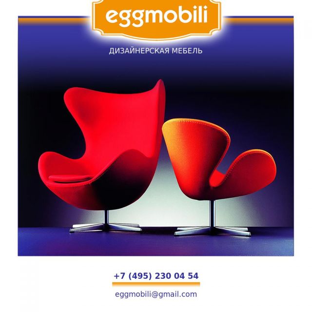 EGGMOBILI