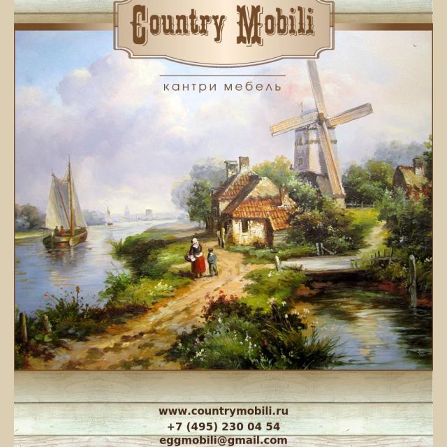 COUNTRY MOBILI