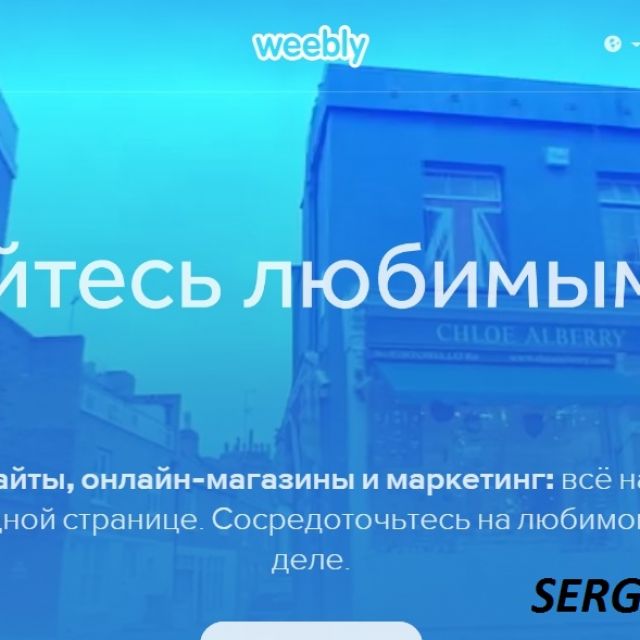     Weebly