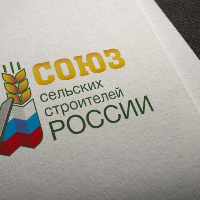 Logo for The Union Of Builders Of Russia