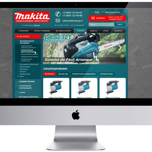  -    Makita    50000 