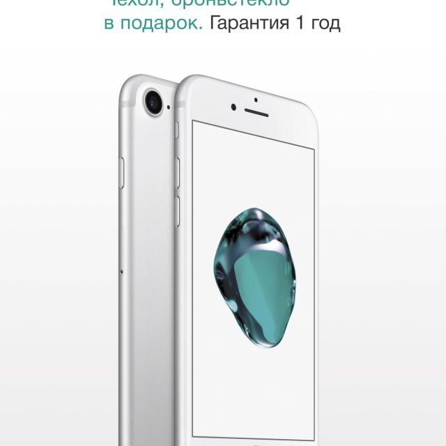  "iPhone 7"